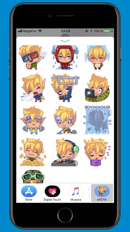 elfSTiK stickers for iMessage