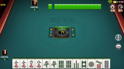 邵阳剥皮棋牌 screenshot 4