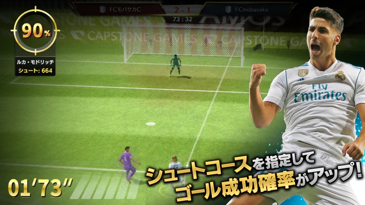 モバサカ CHAMPIONS MANAGER