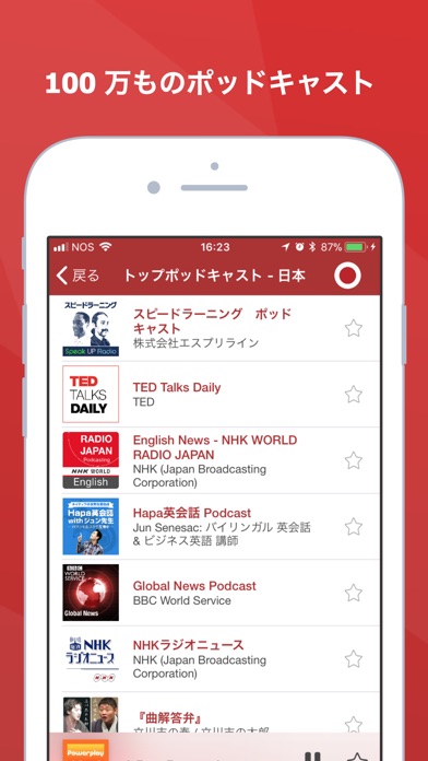 myTuner Radio Pro screenshot1