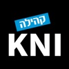 Kehila News Israel