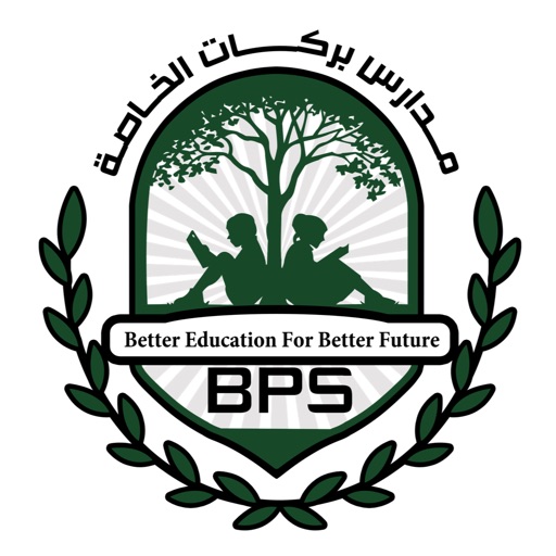 Barakat Schools