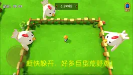 Game screenshot 荒野吃鸡 mod apk