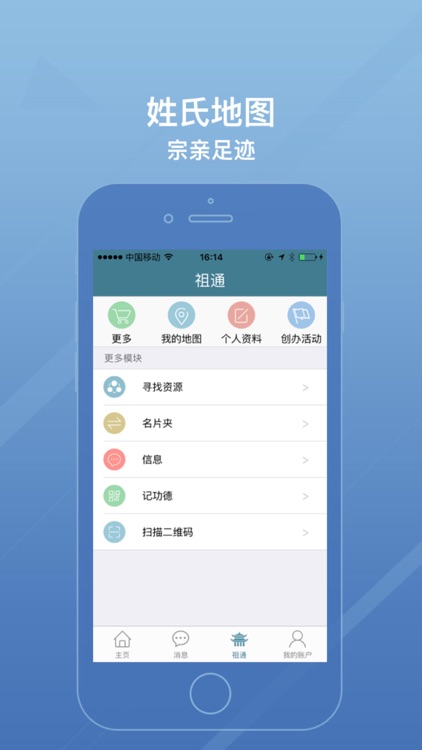 高氏 screenshot-4