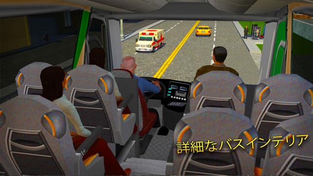 コーチバスシミュレータ3d 都市運転校ゲーム をapp Storeで