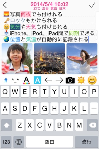 日記帳 - 10年日記 - 写真日記かわいい手帳 screenshot 3