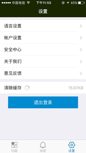 FastbuyBIZ(圖1)-速報App