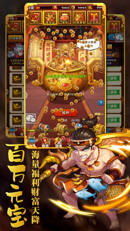 梁山群英传:跨服策略卡牌手游 screenshot-4
