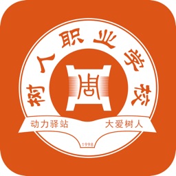 树人学校线上教育