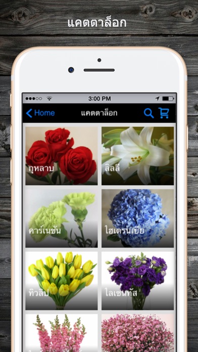 Flower Import screenshot 2