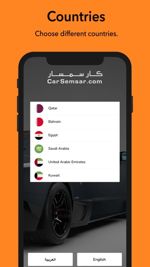 Car Semsar كار سمسار(圖1)-速報App