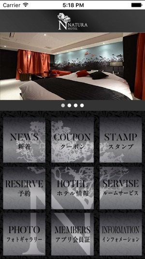 HOTEL NATURA(ナチュラ)(圖2)-速報App