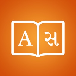 Gujarati Dictionary + Apple Watch App