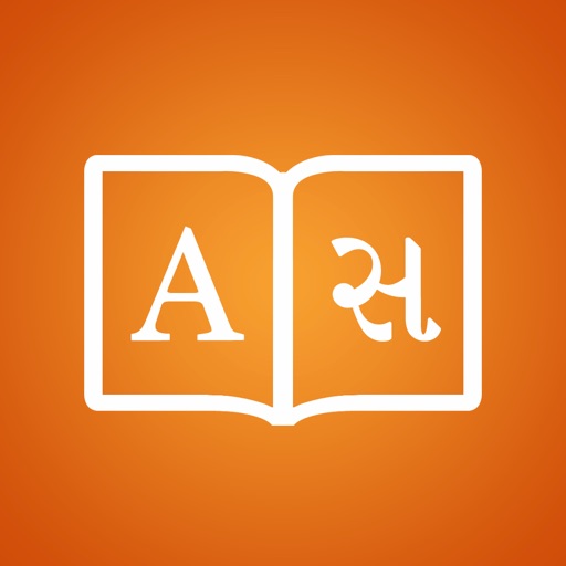 Gujarati Dictionary +
