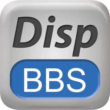 Disp BBS Cheats