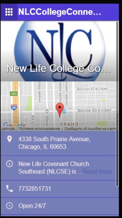 NLC College Connection