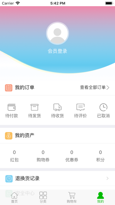 洪雅绿淘 screenshot 3