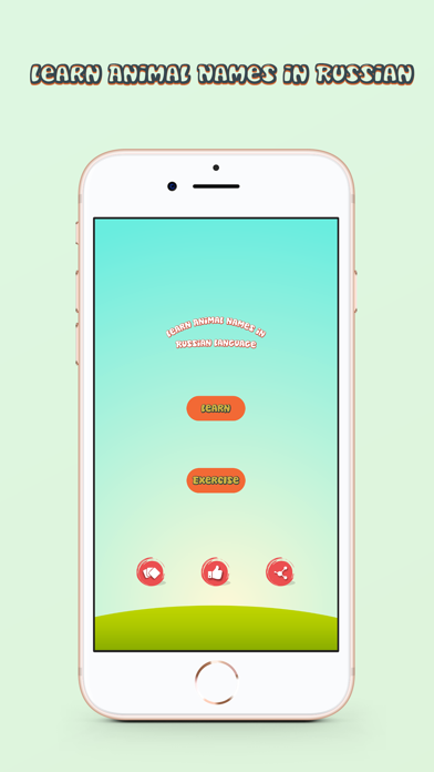 How to cancel & delete Learn Animal Names in Russian from iphone & ipad 1