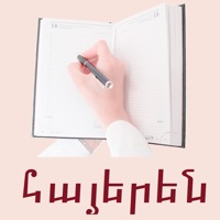 Armenian Animals Nature Audio