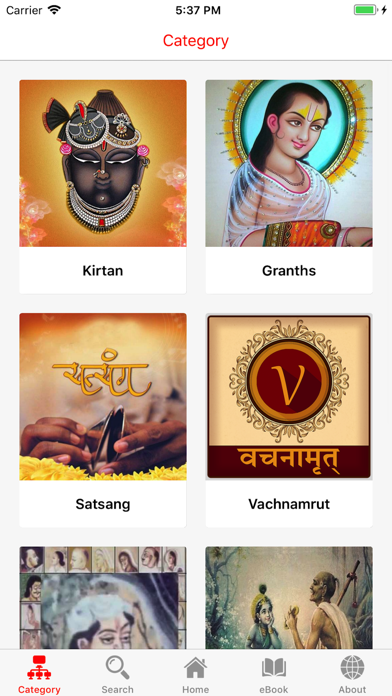 Bhakti Radio screenshot 2