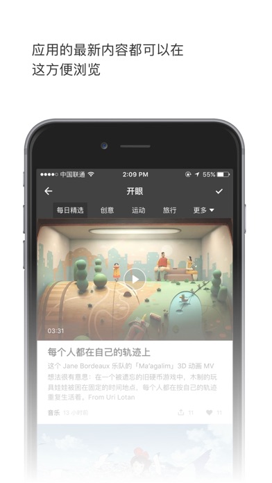 轻芒阅读 screenshot 3