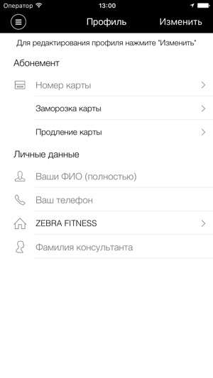 ZebraFitness(圖5)-速報App