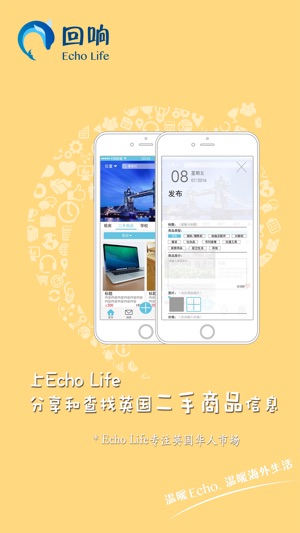 Echo Life(圖2)-速報App