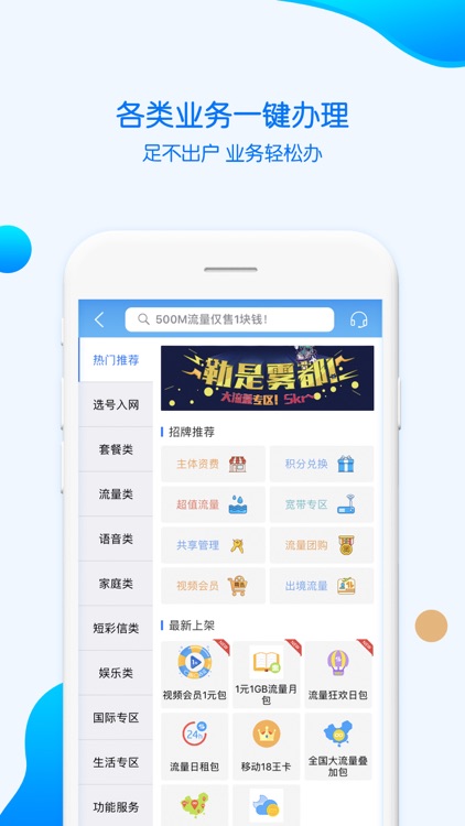 重庆城
