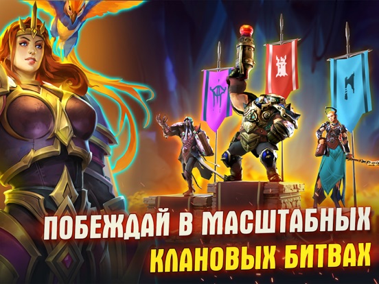 Juggernaut Wars – Фэнтези РПГ для iPad