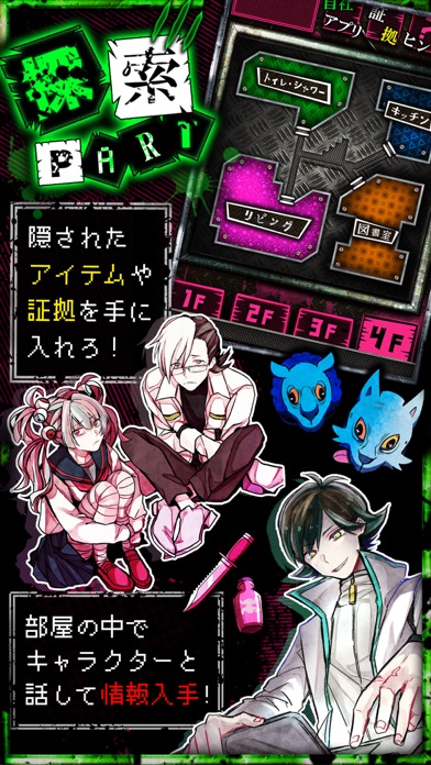 わさびゲーム screenshot 3