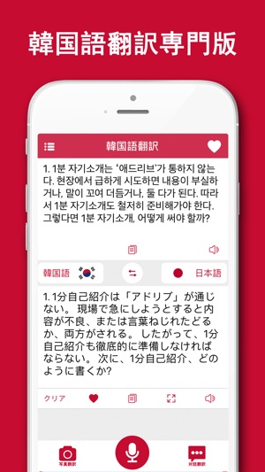 Best Ever 韓国語 読み方 翻訳 Kameroro