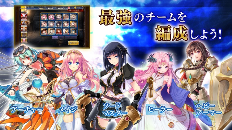 千年戦争アイギスA 【本格タワーディフェンスRPG】