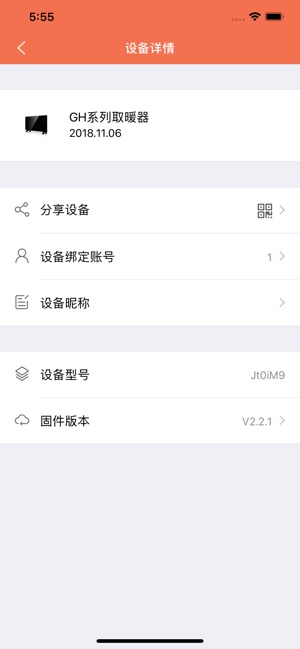 ICX空气圈(圖6)-速報App