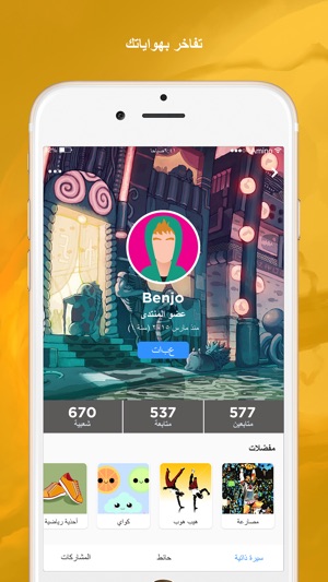 Amino الفن والرسم(圖2)-速報App