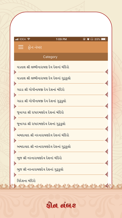 How to cancel & delete Swaminarayan Nirnay from iphone & ipad 4