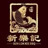 Sun Lok Kee BBQ Plano