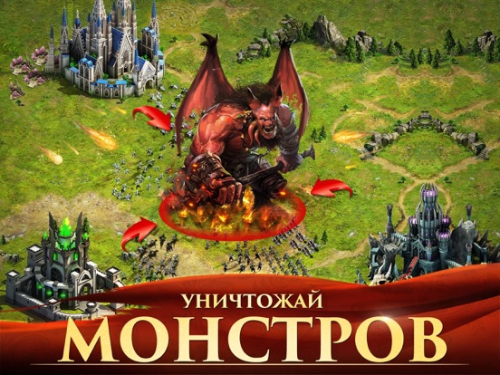 Скачать игру Clash of Queens: Light or Dark