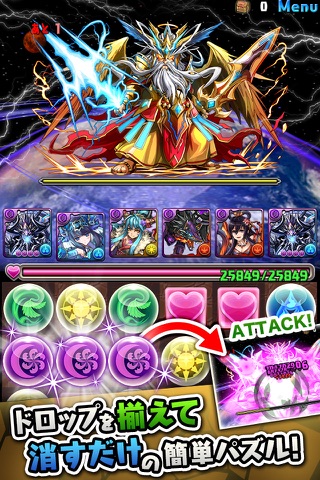 Puzzle & Dragons screenshot 2