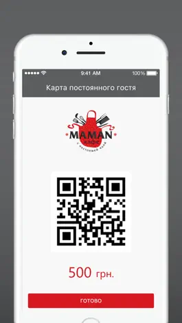 Game screenshot Кафе Maman hack