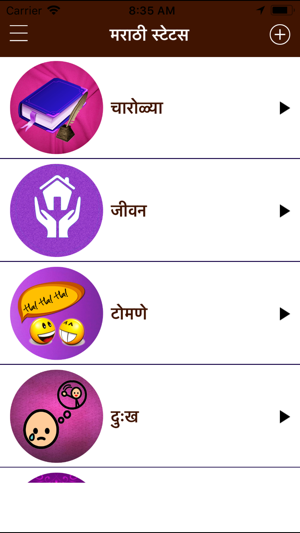 Marathi Status Shayari Jokes(圖5)-速報App