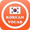 Learning Korean Vocabulary