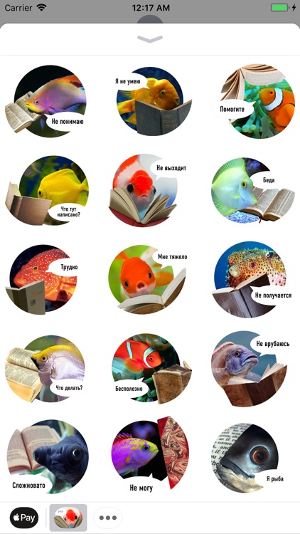 Fishes trying to read