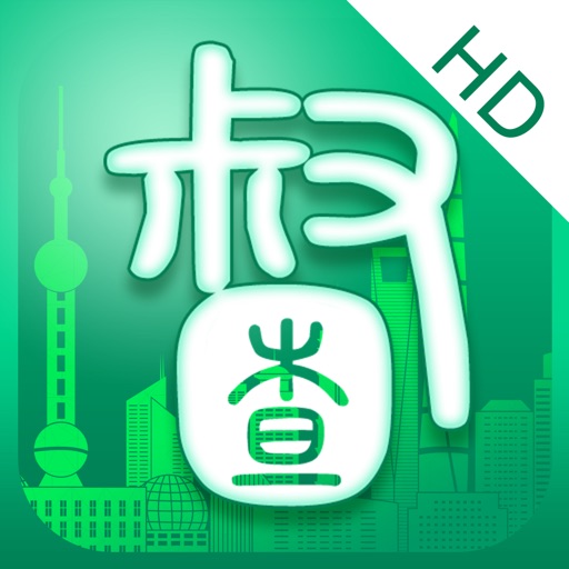 上海教育督查工作平台HD