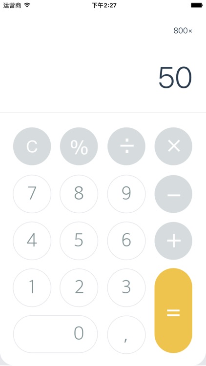 Simple Calculator - add,subtract,multiply,divide