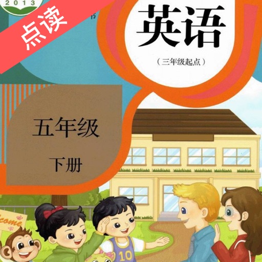 五年级英语-PEP人教版小学英语课本点读