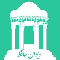 Hafez- غزلیات و فال حافظ باصدا Reviews