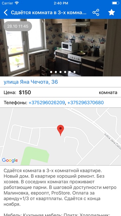 Mobile Realtor screenshot-4