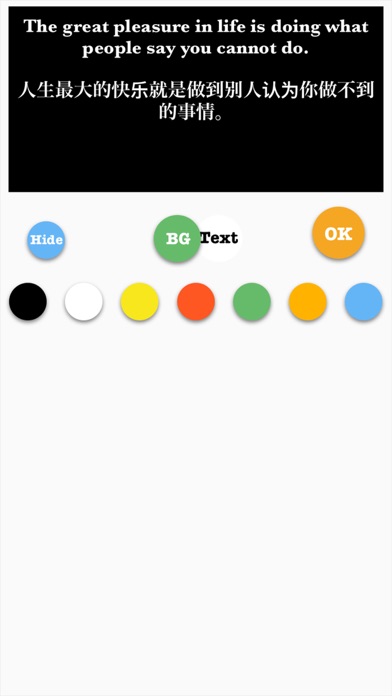 TextPicMaker screenshot 3