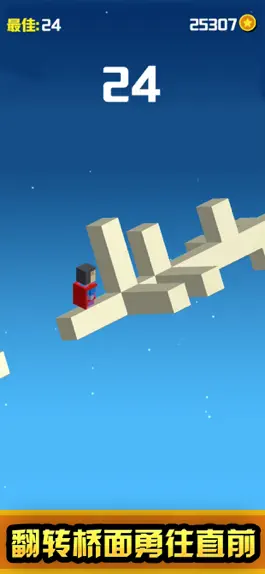 Game screenshot Spiral bridge-pixel rush apk