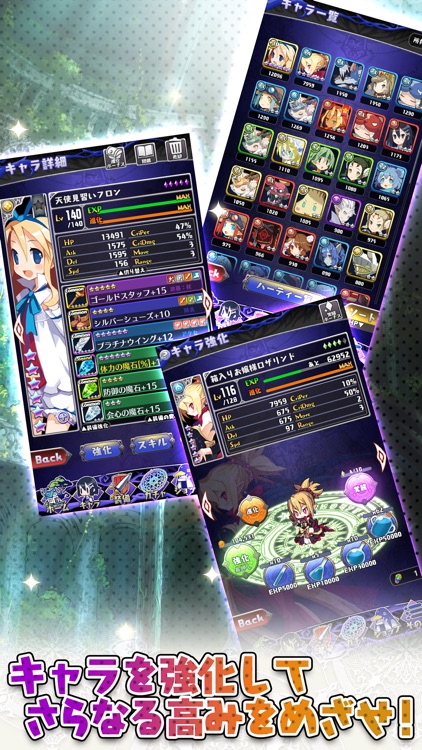 魔界ウォーズ screenshot-3